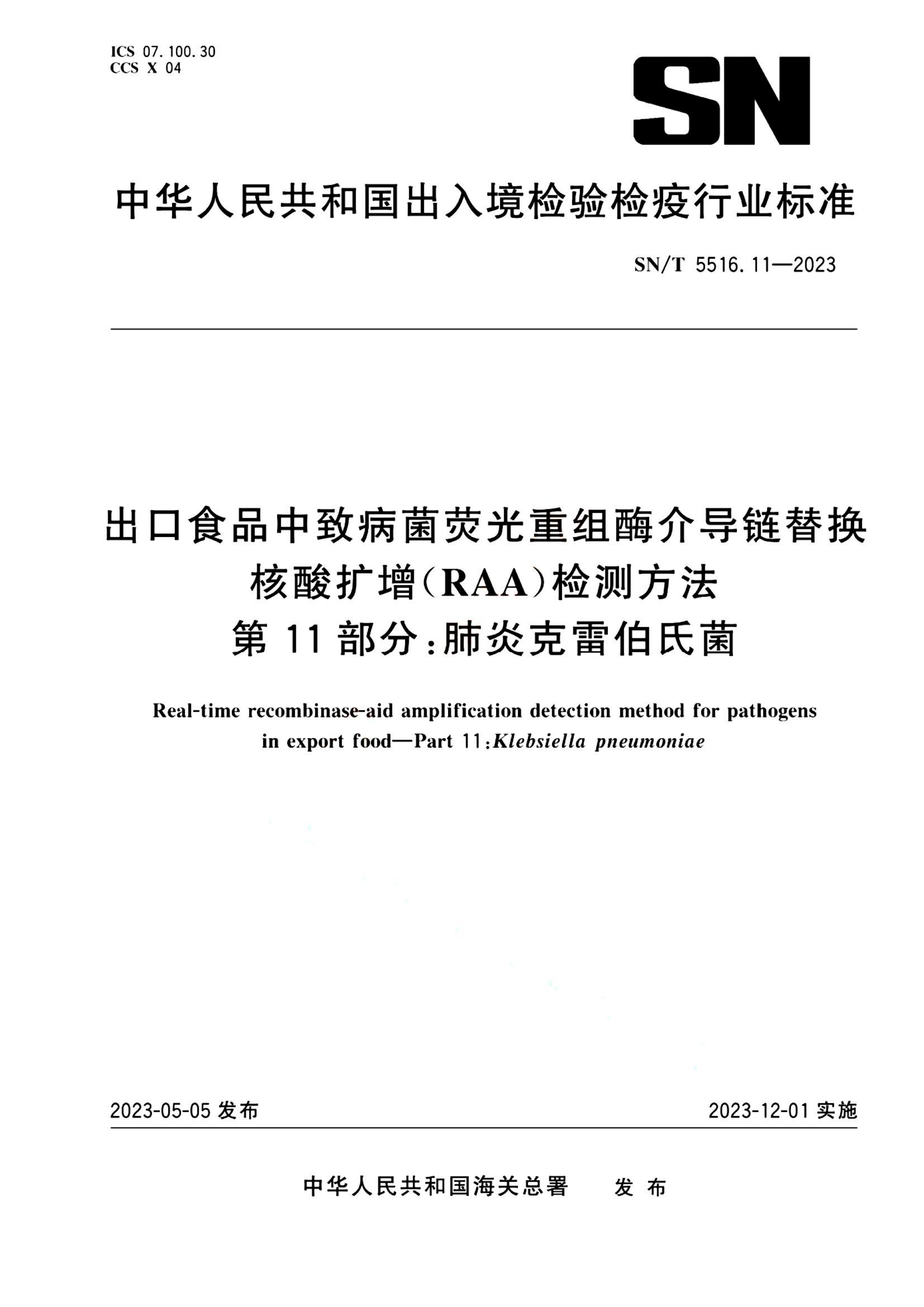 资源详情图